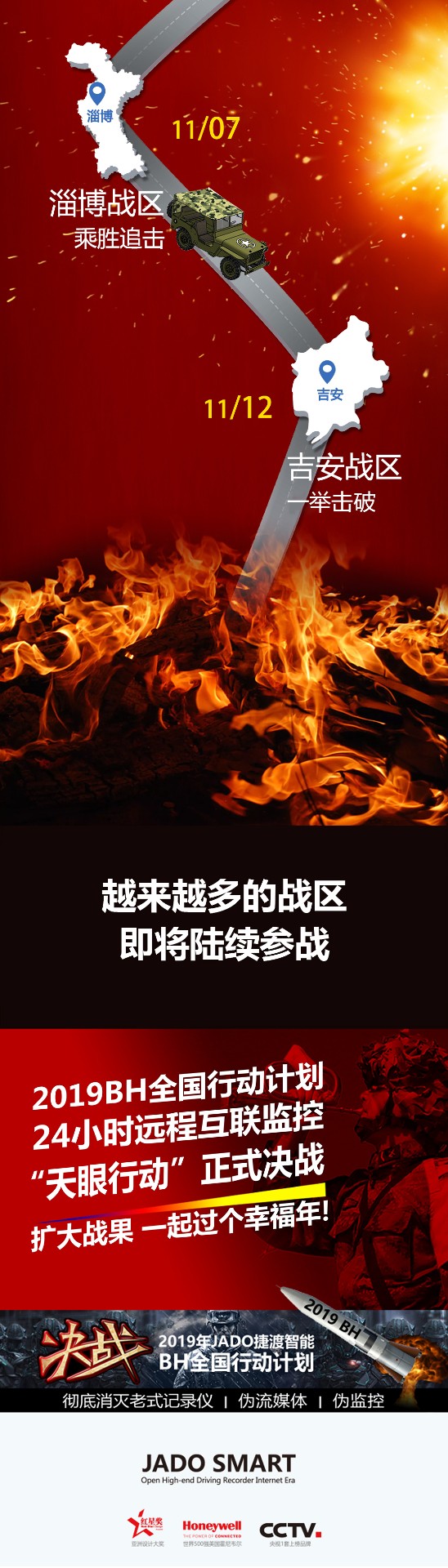 戰報_04.jpg