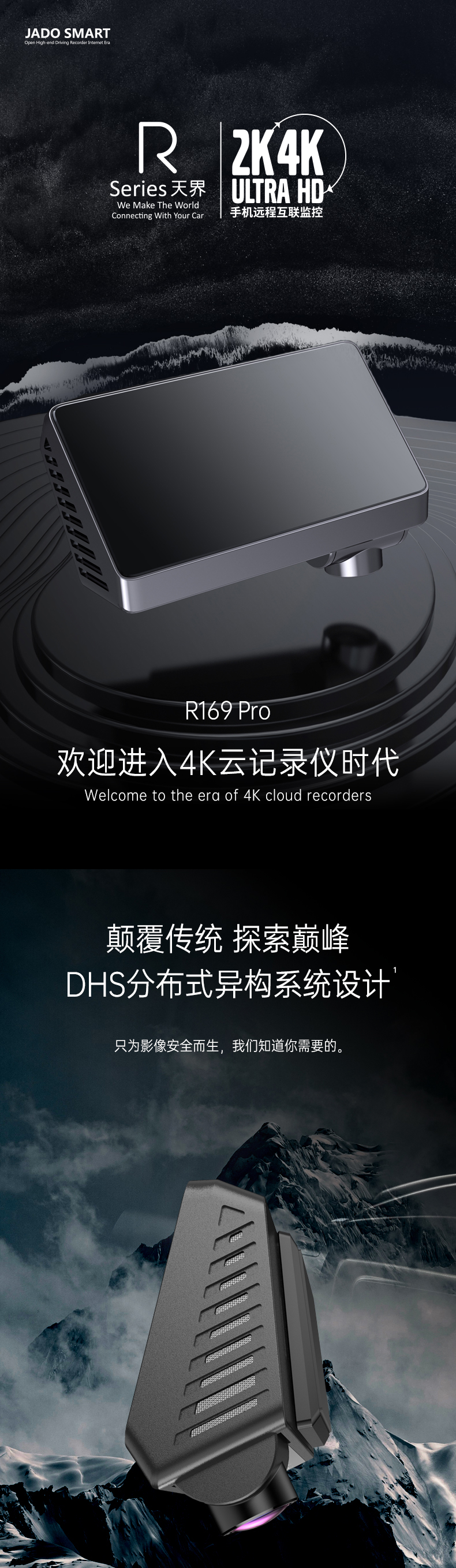 R169Pro寶描V2_20220802_01.jpg