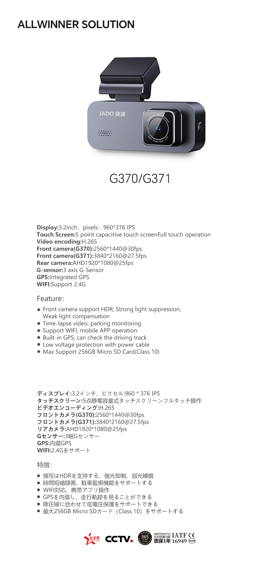 13-G370-G371.jpg